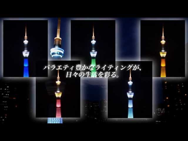1/1000 東京スカイツリー（R）ジョイパレット - YouTube