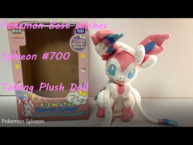 Pokemon Best Wishes Sylveon #700 Talking Plush Doll ずっと
