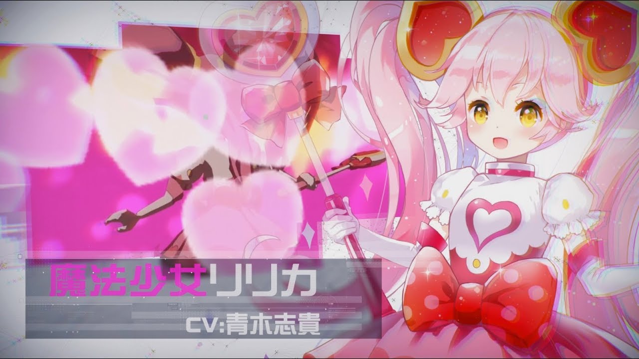 バトルSNS「#コンパス」テレビCM／リリカ編【NHN PlayArt x niconico