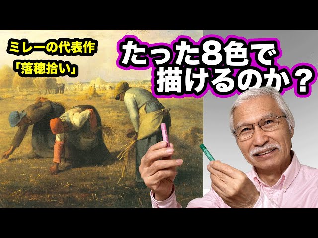 Eng sub] World famous paintings that everyone knows., painted with