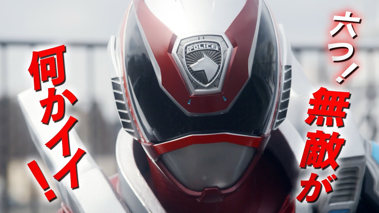 特捜戦隊デカレンジャー』20周年で再集結！新フォーム“プレミア