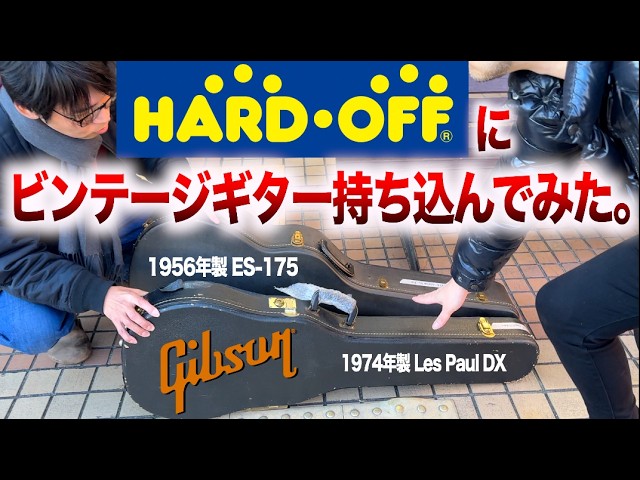 参考動画 Rider R-600 1975年頃 林楽器 - YouTube