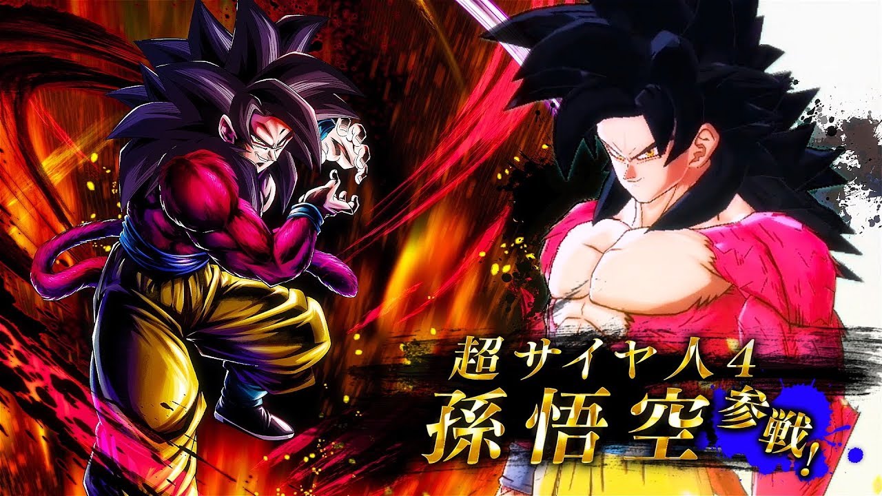 ドラゴンボールレジェンズ超サイヤ人4悟空PV - YouTube