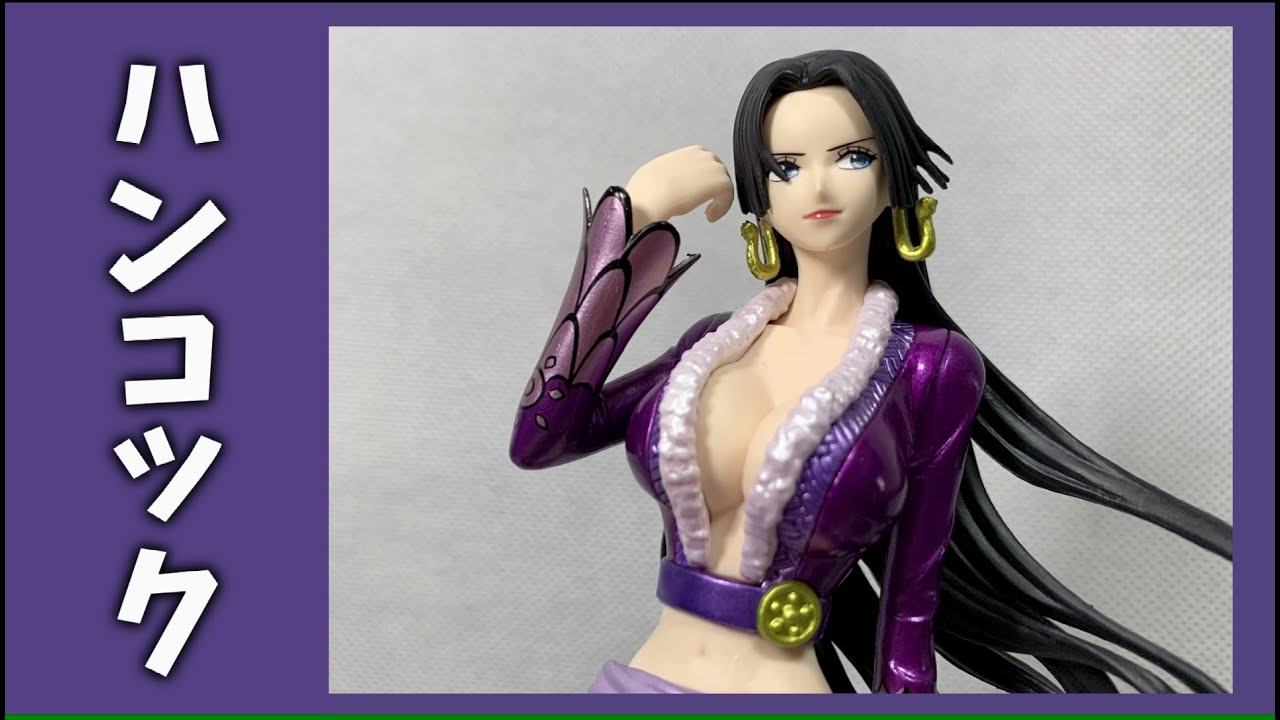 プライズフィギュア】ワンピース GRANDLINE JOURNEY-SPECIAL- ボア