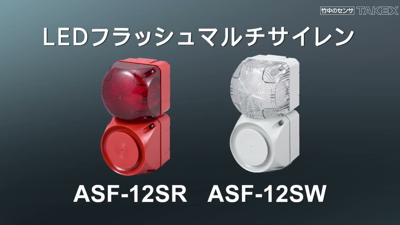 竹中エンジニアリング株式会社