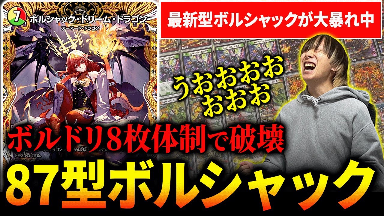 入賞数3位】サイバー、ゼーロに次ぐ最強デッキとして注目を集めている