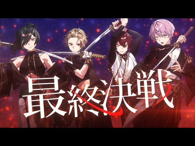 MV】最終決戦／Knight A - 騎士A - - YouTube