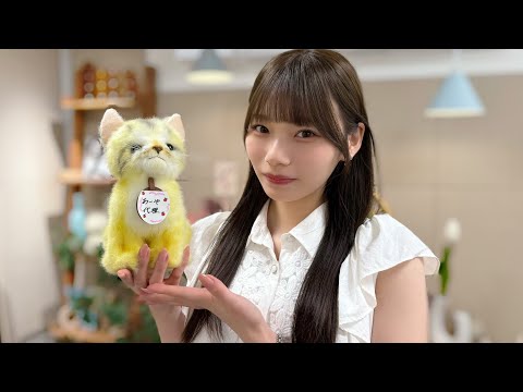 岡本姫奈】のぎおび 2025.07.30 - YouTube