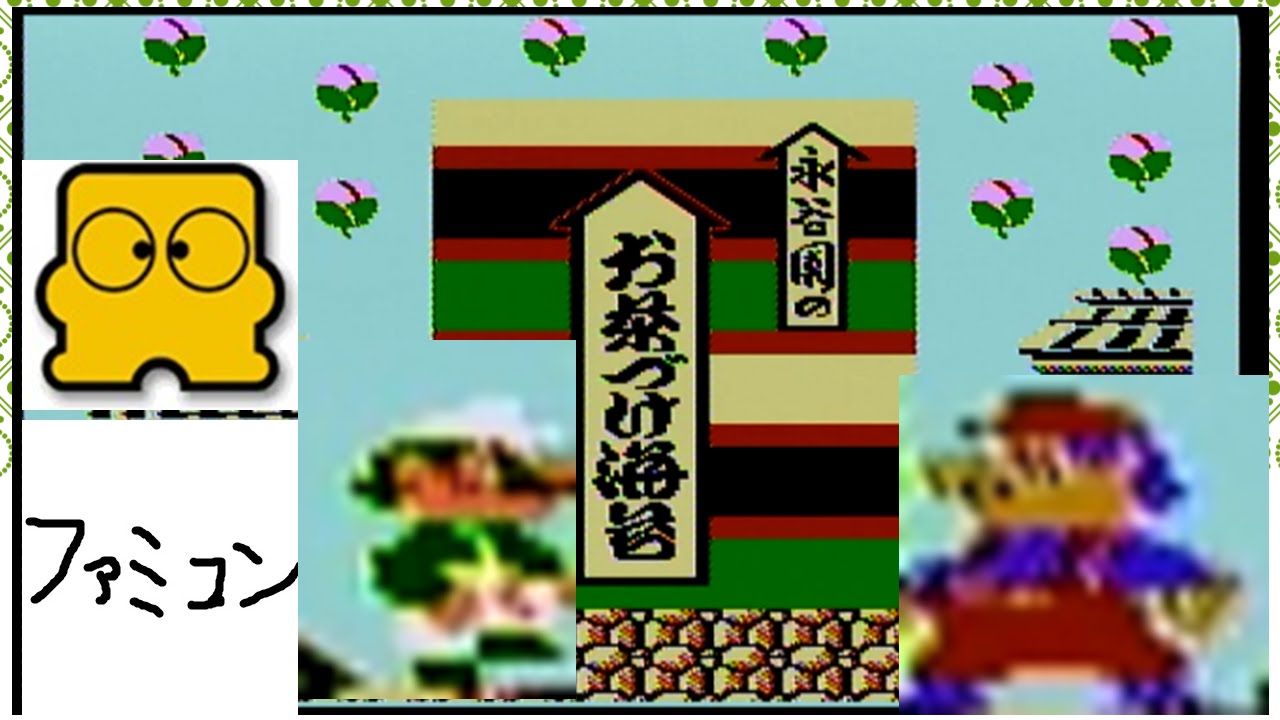 帰ってきたマリオブラザーズ 永谷園 - YouTube