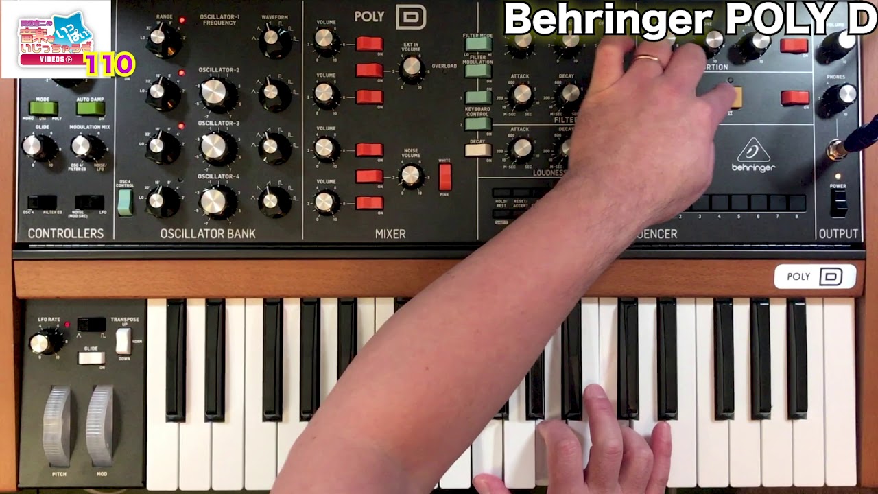 田辺恵二の音楽をいっぱいいじっちゃうぞVIDEOS Vol 110 