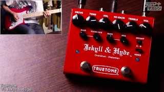 Truetone / V3 Jekyll & Hyde【デジマート製品レビュー】 - YouTube