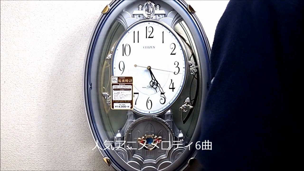 シチズン電波掛時計 パルミューズクイーンダムN 4MN484-N03 Melodies