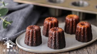 千代田型で作る！基本のカヌレ / お菓子のレシピ - YouTube