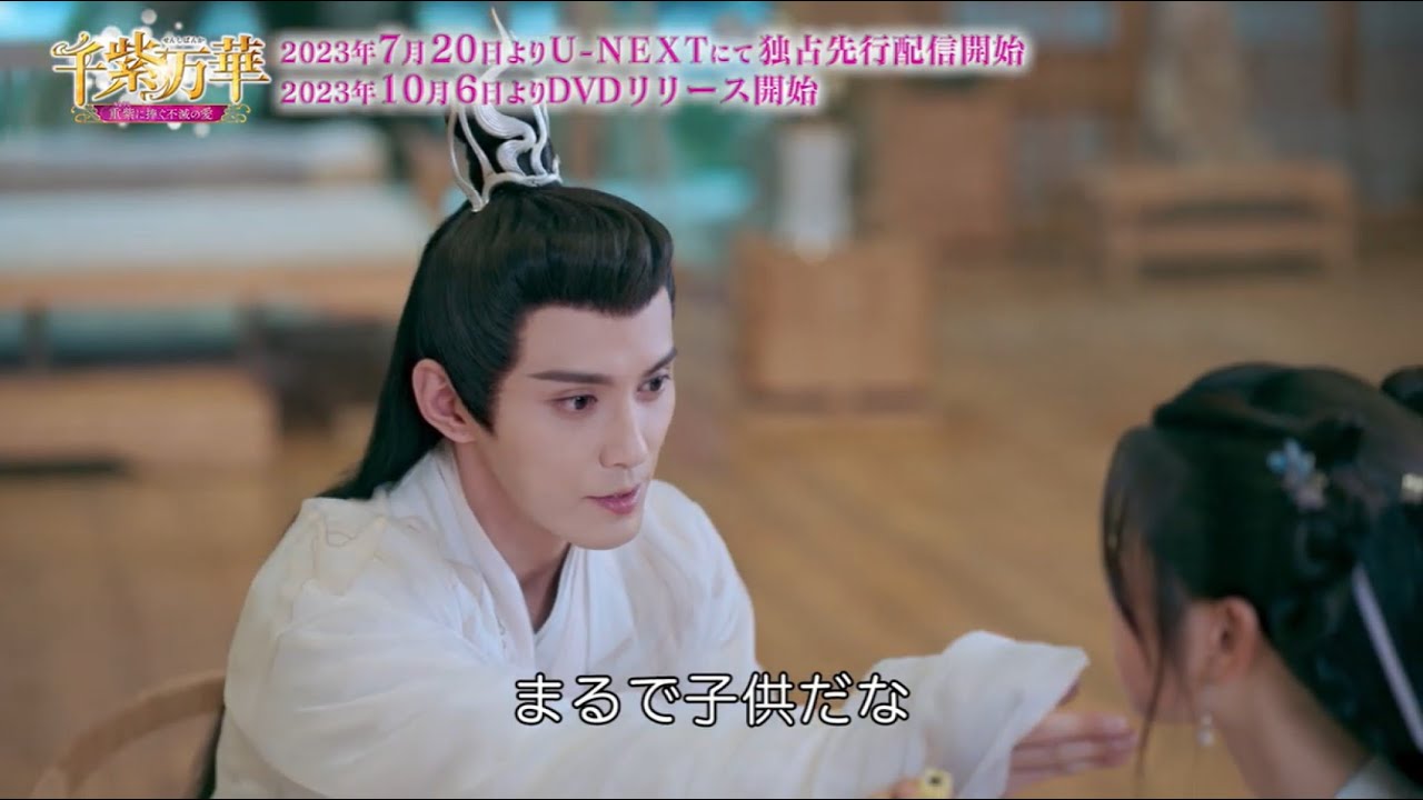 キャストの直筆サイン入り写真ほか豪華賞品が当たる！千紫万華（せんし