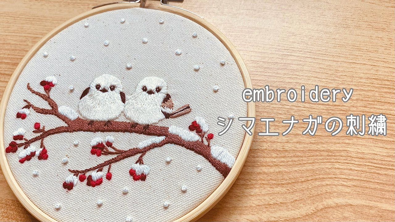Embroidery of Shimaenaga - YouTube