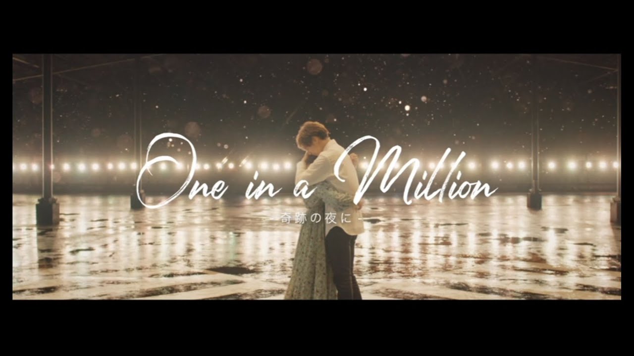GENERATIONS from EXILE TRIBE / One in a Million -Kiseki no yoru ni