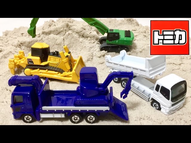 人気の重機セット! トミカ『建設車両セット5』 ブルドーザー・ショベル