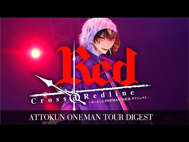 あっとくん ONEMAN TOUR 【Red -Cross @ Redline-】 at Zepp Haneda