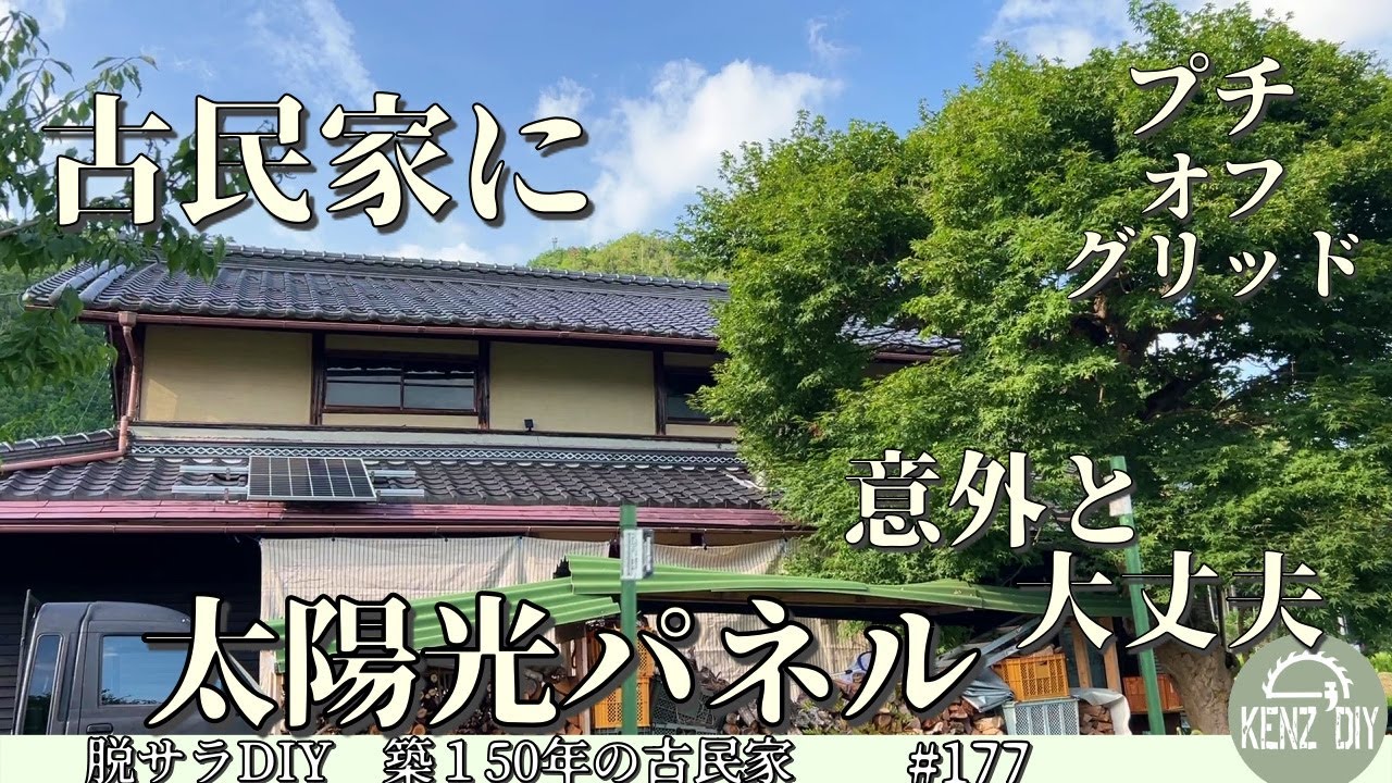 築約140年の倉庫で“明治時代の木箱”を発見→開けてみると…… 思いがけ