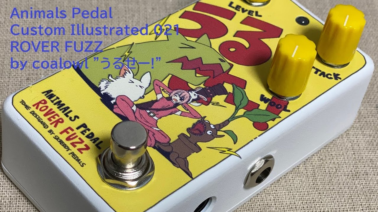 Animals Pedal