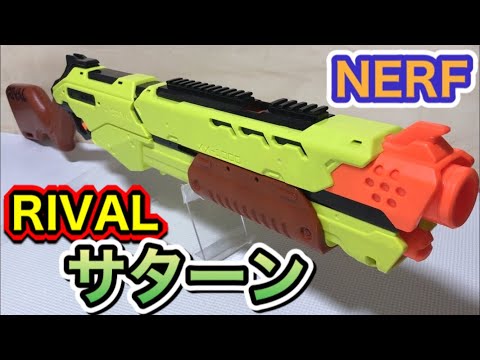 Introducing the Nerf Rival Saturn XX-1000 Edge Series Targeting