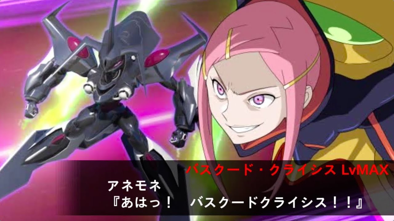 Nilvash type the END / Anemones - Cut in - Symphonic Poems Eureka