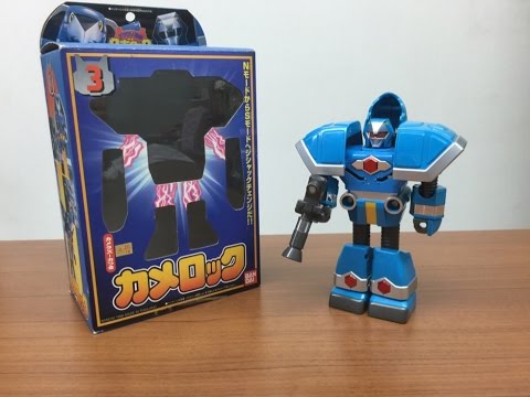 テツワン探偵ロボタック ジシャックチェンジシリーズ3 カメロック