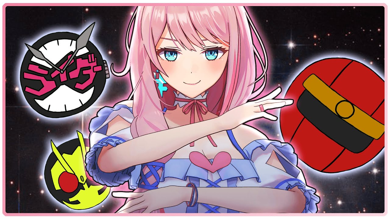 仮面ライダー】loveちゃんが変身するなら・・？【ソフビ】【特撮