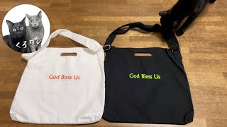 藤井風グッズ第2弾 GBUレコードバッグきたよ - YouTube