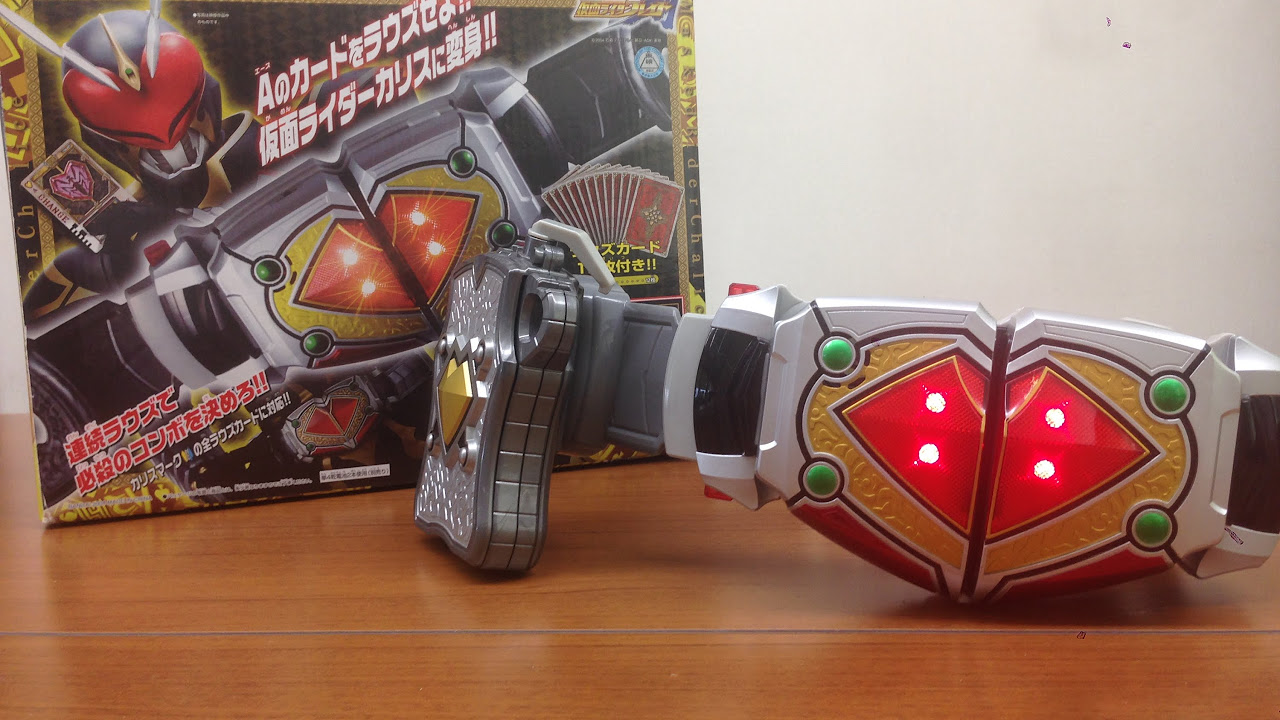 仮面ライダー剣 DX変身ベルトカリスラウザー 仮面ライダーカリス