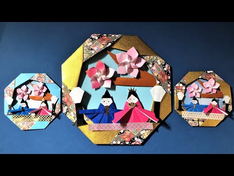 折り紙 ひな祭り 雛人形リース 折り方 Origami Japanese kimono doll