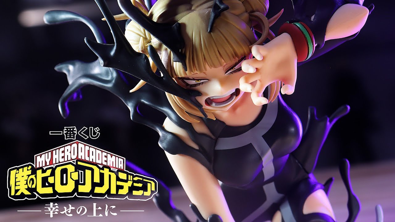 FREEing フリーイング ミルコ 1/4 B-STYLE 未開封 僕のヒーロー