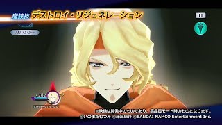 レイズ】ダオスの武器や魔鏡の詳細情報について | テイルズあんてな