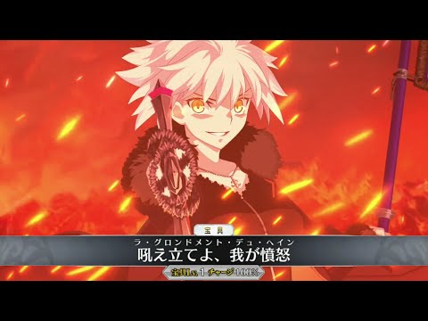 FGO] Jeanne d'Arc (Alter) New Noble Phantasm + All Skills & New