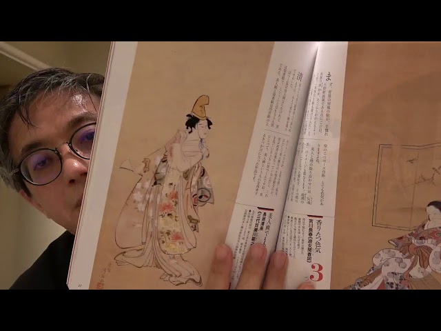 宮川長春と鳥居清長とは・肉筆浮世絵ベスト10・芸術新潮6月号より