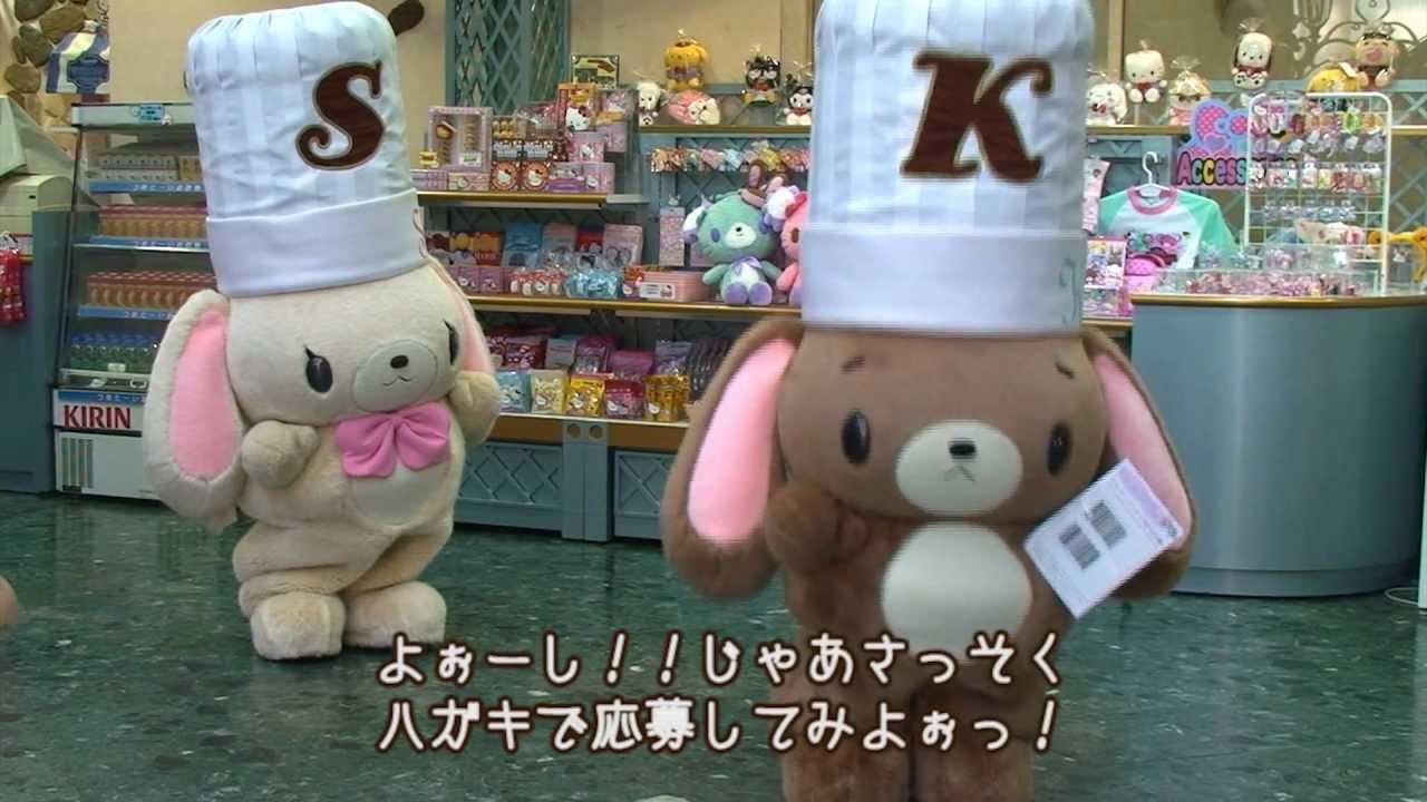 シュガーバニーズ 入園入学「きっとうまくいくよ！」キャンぺーン