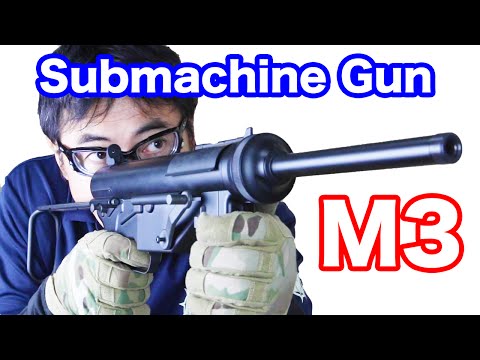 ICS M3 サブマシンガン 電動ガン セーラー服と機関銃 橋本環奈さんの銃