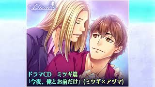 PIL/SLASH オンラインショップ/商品詳細 【PIL/SLASH】Paradiseドラマ