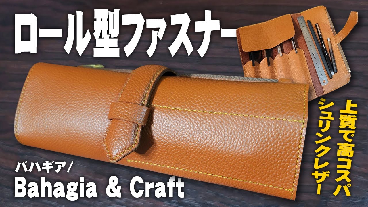 Bahagia & Craft: Review of the Roll-Type Zipper Pencil Case and