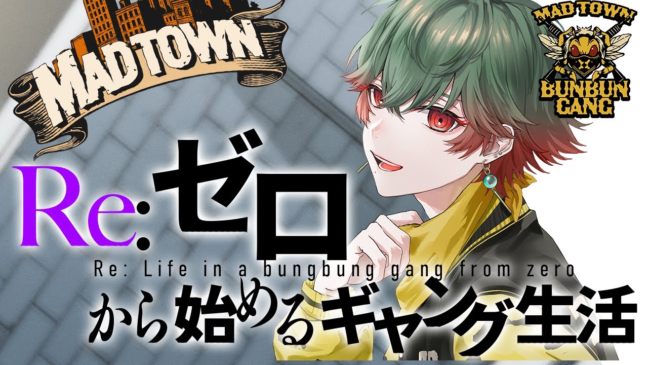 MADTOWN】#15 犯罪と、街を楽しむ 【八神ツクモ/ネオポルテ】 - YouTube