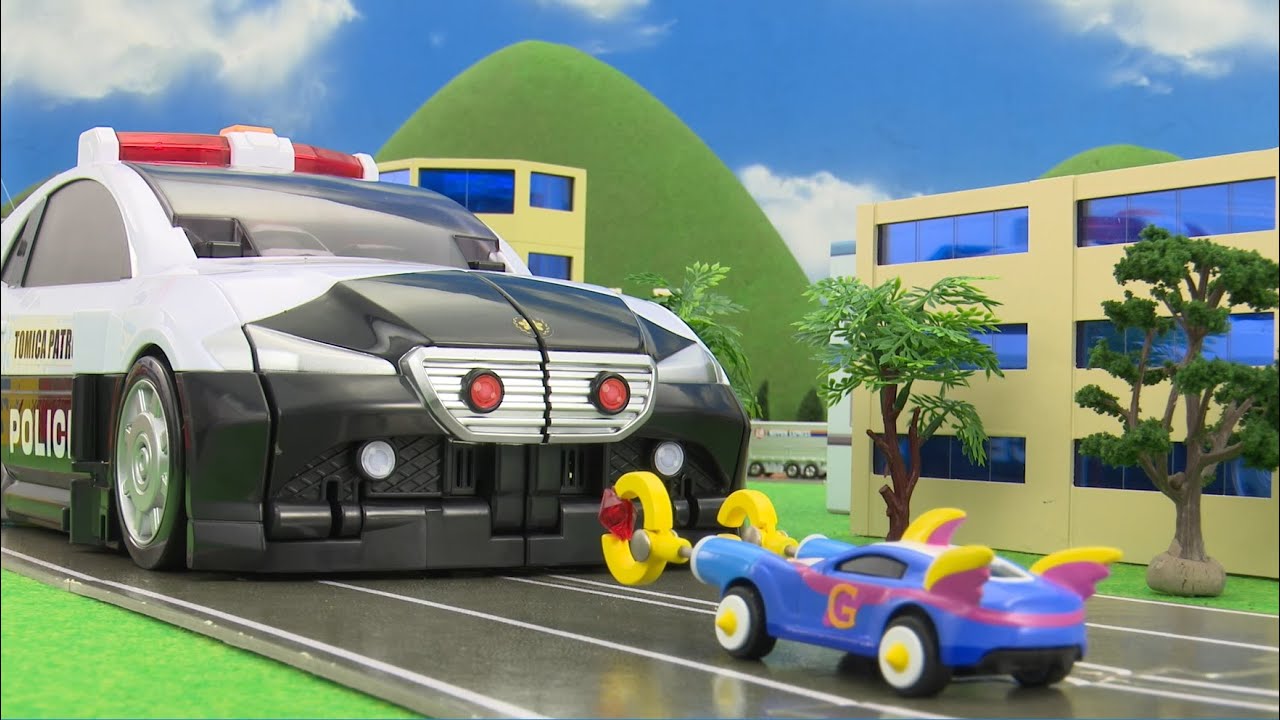 トミカにおまかせ！デカパトロールカーでトミカタウンのたからものを