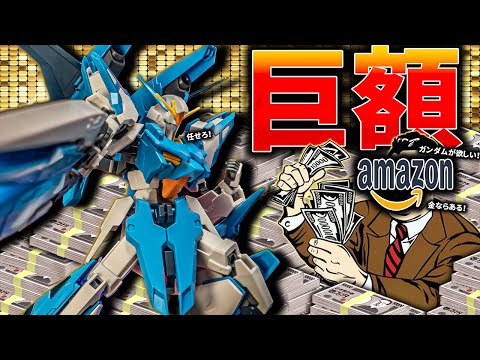 その時巨額が動いた！大企業マネーで誕生した世界初のA-Zガンダム