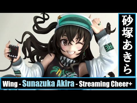 WHG2020A Wing - Sunazuka Akira - Streaming Cheer (Idolmaster