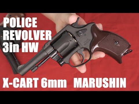 Police Revolver 3in HW X-Cart 6mm マルシン - YouTube