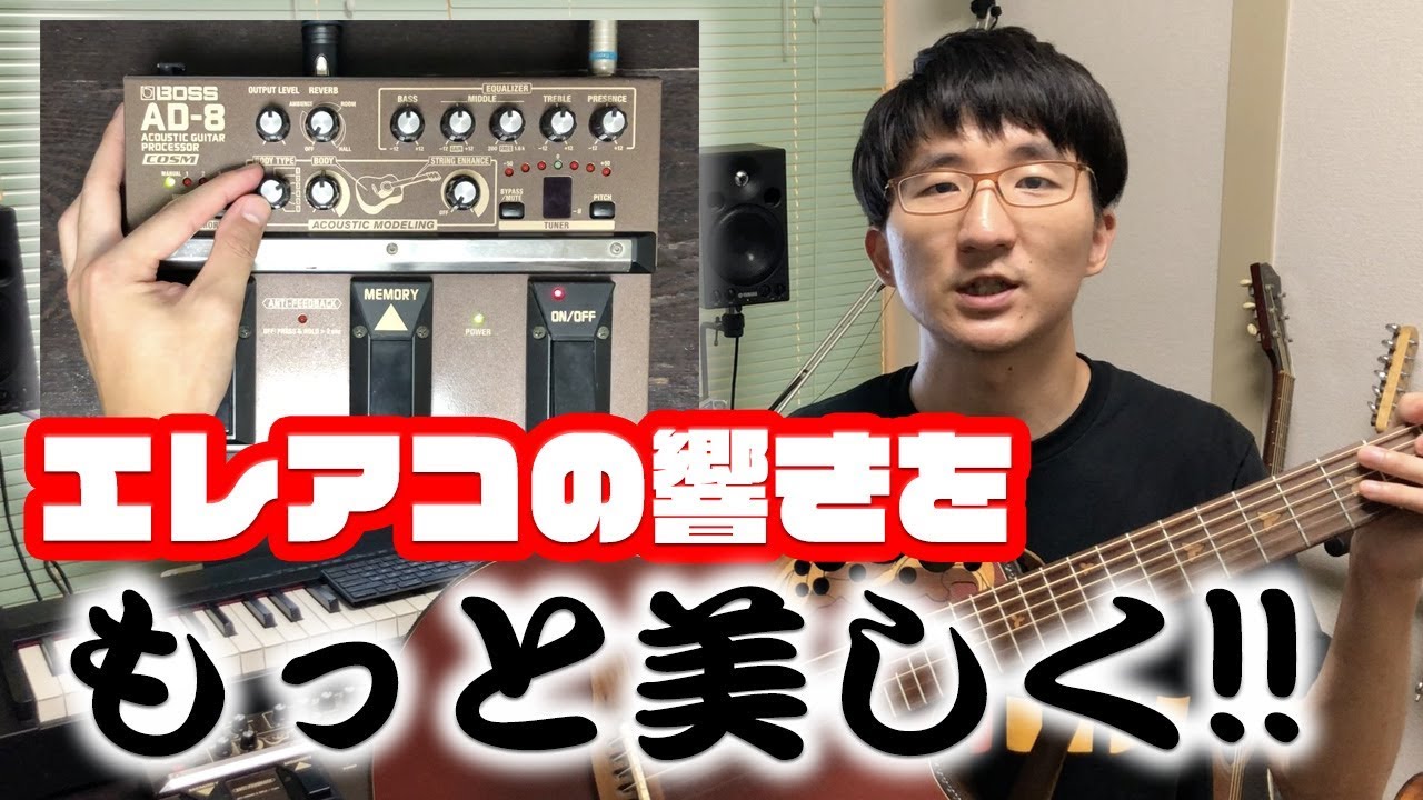 Techniques for creating electric acoustic guitar sounds using the