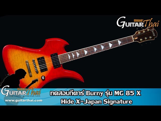 Burny MG85X HIDE X Japan Signature - YouTube