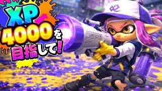 エリア、9位・X3508から【#スプラトゥーン3 #Splatoon3】 - YouTube