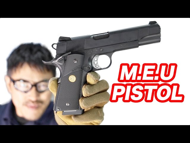 MEUピストル ガスブローバック 2016 東京マルイ マック堺のレビュー
