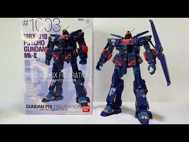 サイコ・ガンダムMk-2 』を13年ぶりに変形させる👍【GUNDAM FIX