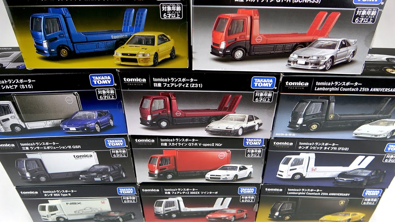 act.69 トミカプレミアム トランスポーター4種 - YouTube